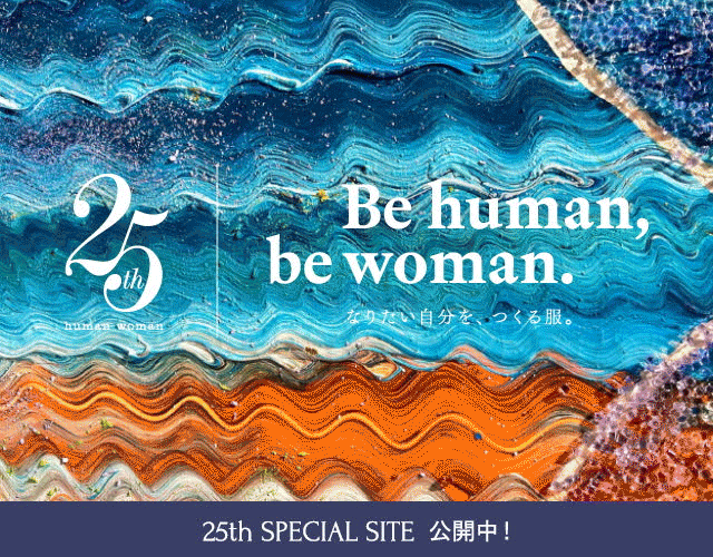 HUMAN WOMAN [ヒューマンウーマン] 公式サイト | 大人の
